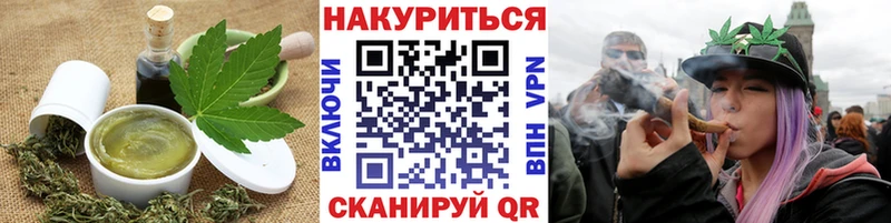 Cannafood конопля Нарткала