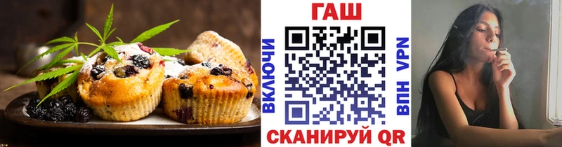 Еда ТГК марихуана Нарткала