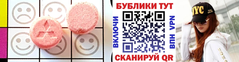 Ecstasy Cube  darknet состав  Нарткала 