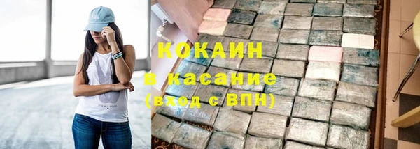 стафф Белоозёрский