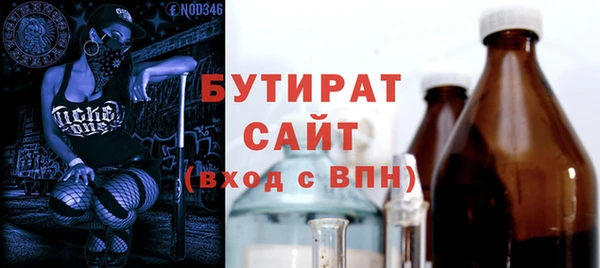 стафф Белоозёрский