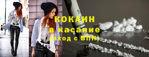 метадон Беломорск