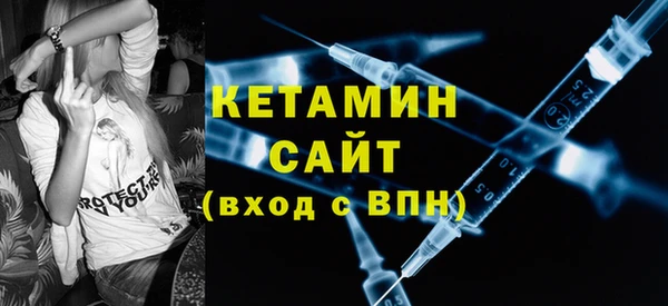 стафф Белоозёрский