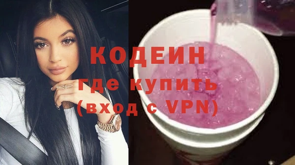 бутират Балабаново