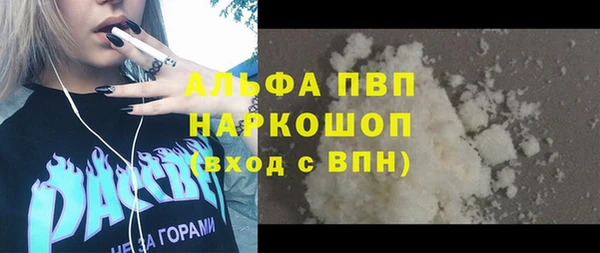 стафф Белоозёрский