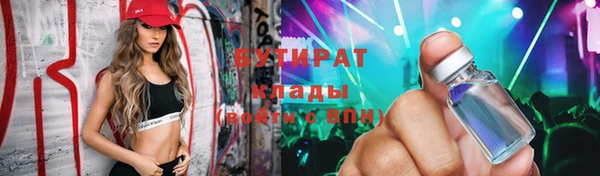 стафф Белоозёрский