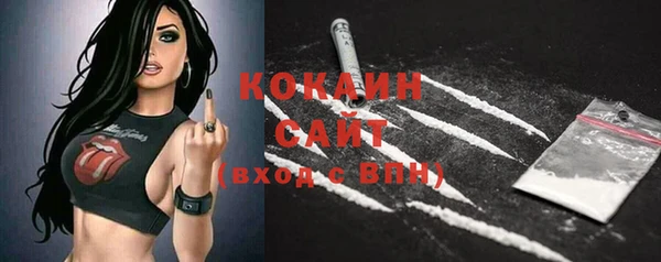 стафф Белоозёрский