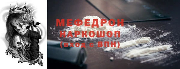 стафф Белоозёрский