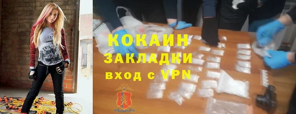 метадон Беломорск