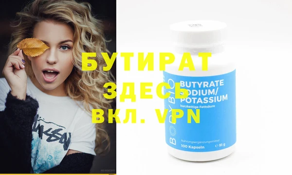 стафф Белоозёрский
