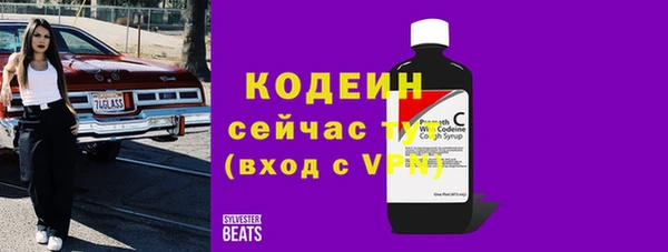метадон Беломорск