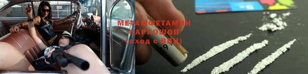 метадон Беломорск