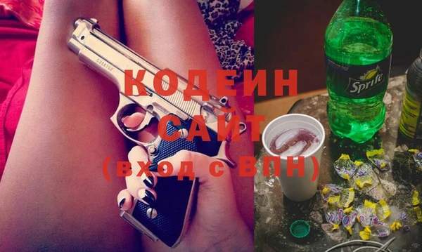 метадон Беломорск
