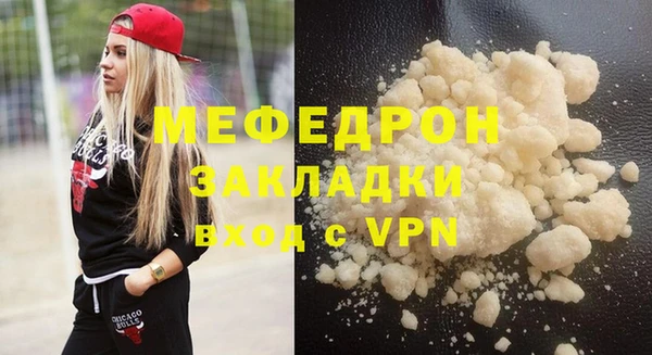 стафф Белоозёрский