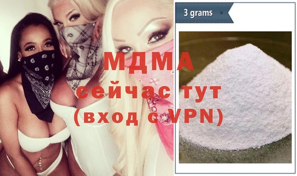 метадон Беломорск