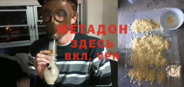 метадон Беломорск