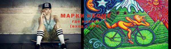 стафф Белоозёрский