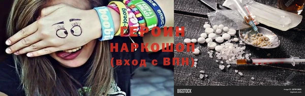 стафф Белоозёрский