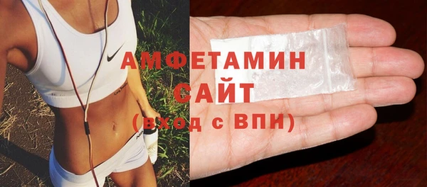 стафф Белоозёрский