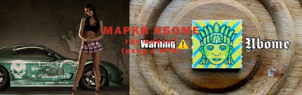 jwh Белокуриха