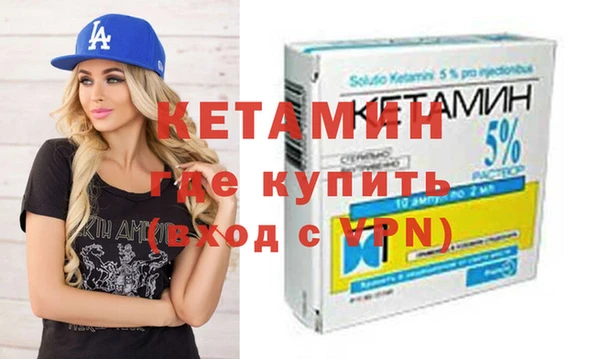 стафф Белоозёрский