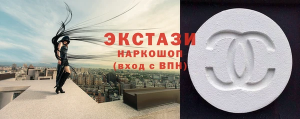 стафф Белоозёрский