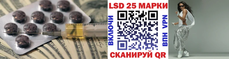 LSD-25 экстази кислота  Нарткала 
