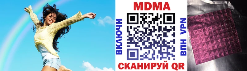 МДМА кристаллы  дарнет шоп  Нарткала 