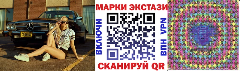 Марки NBOMe 1,8мг  Нарткала 